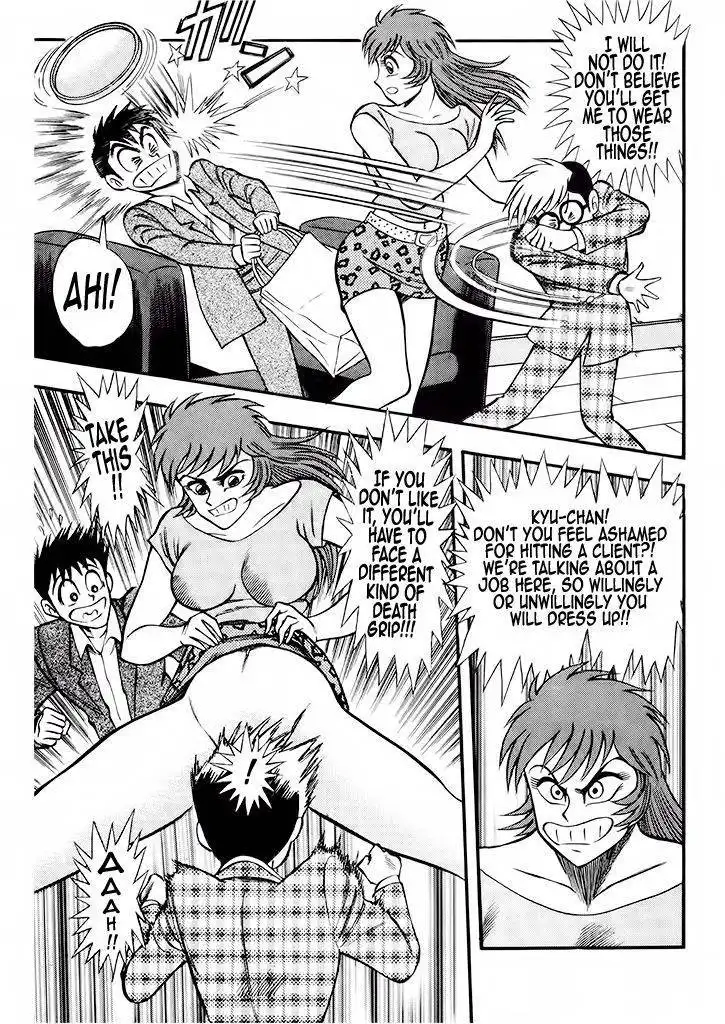 Cutie Honey: Tennyo Densetsu Chapter 5 15